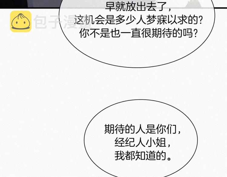 第51话 奔向你64