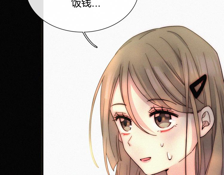 第7话 彼此的心情98