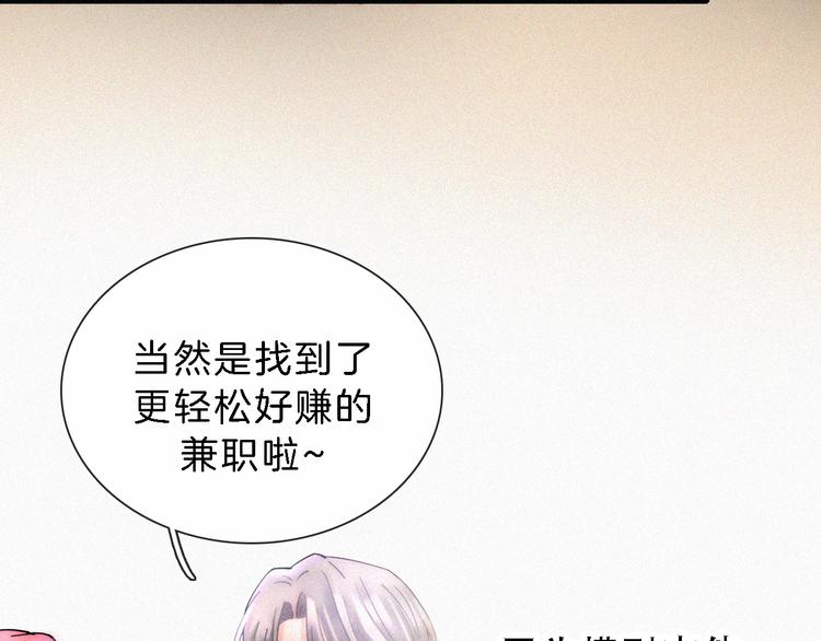 第24话 我们的歌71
