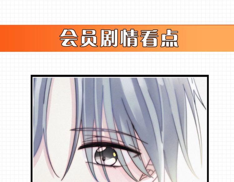 第17话 我们各自的夜晚87