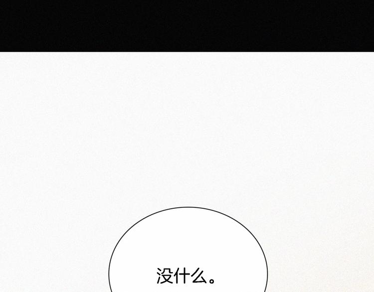 第7话 彼此的心情56