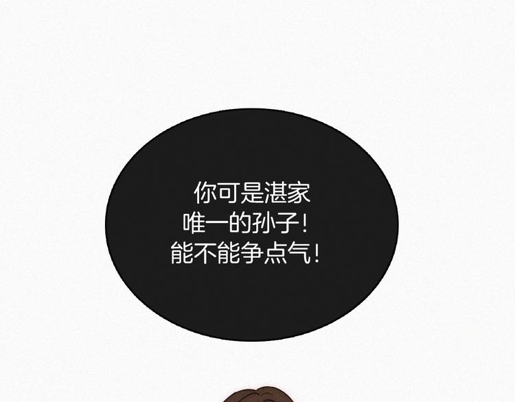第30话 交织27
