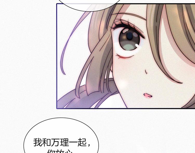 第12话 四人约会26