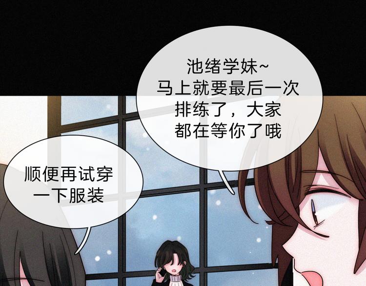 第36话 失联4