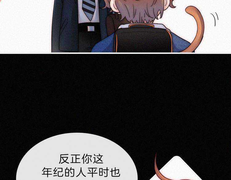 第26话 小橘62