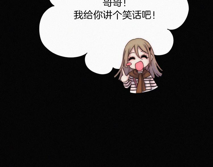 第7话 彼此的心情120