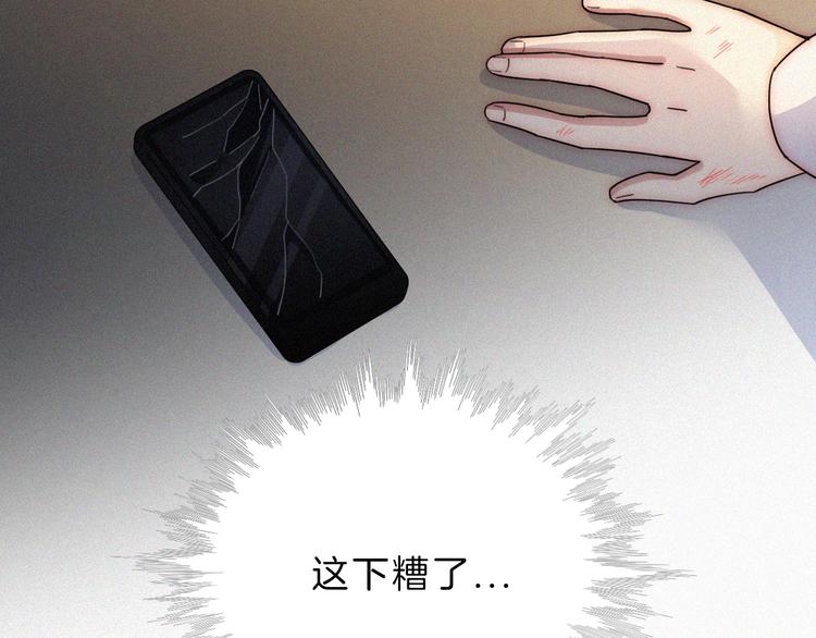 第36话 失联73