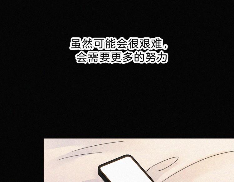第41话 抉择28