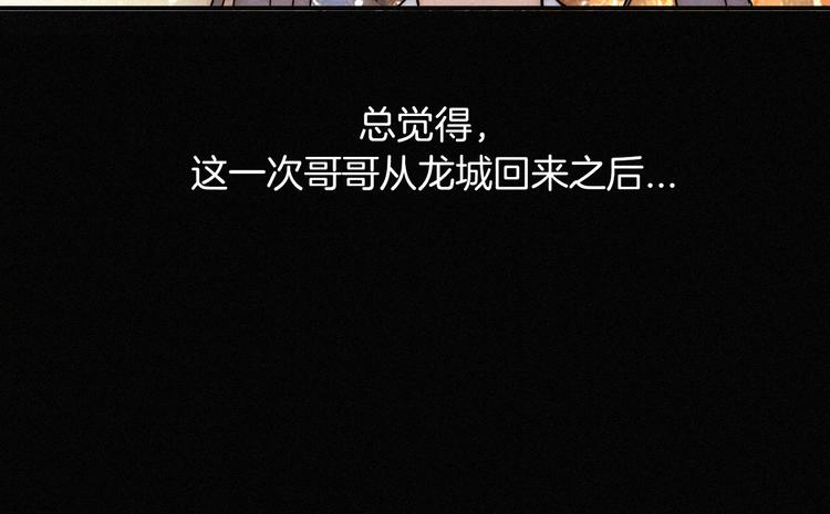 第12话 四人约会66