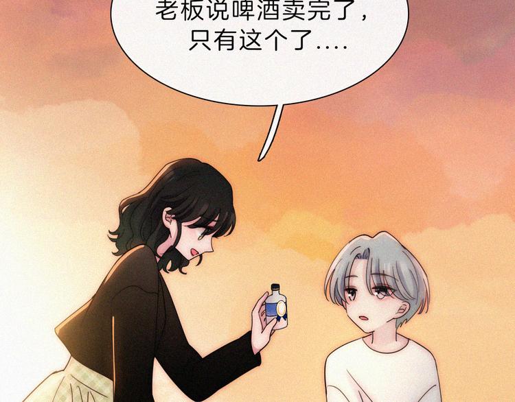 第48话 趁虚而入的占有75