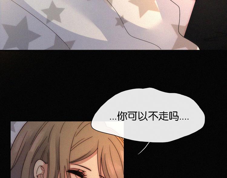 第11话 睡梦中的约定90