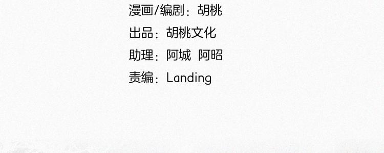 第18话 午夜告白7