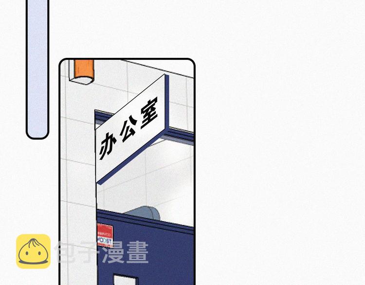 第25话 被划分的世界70