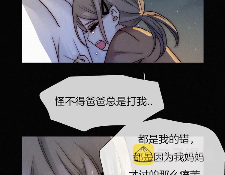 第3话 灰色回忆110