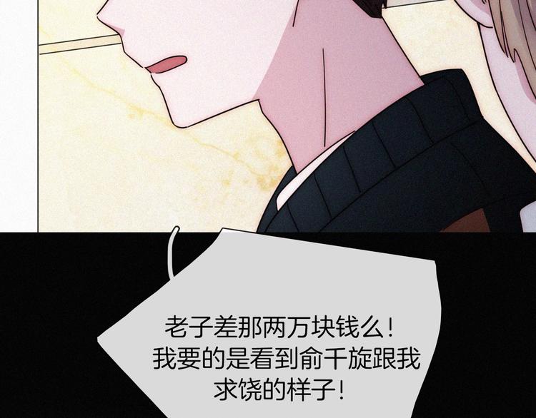 第6话 危机初现63