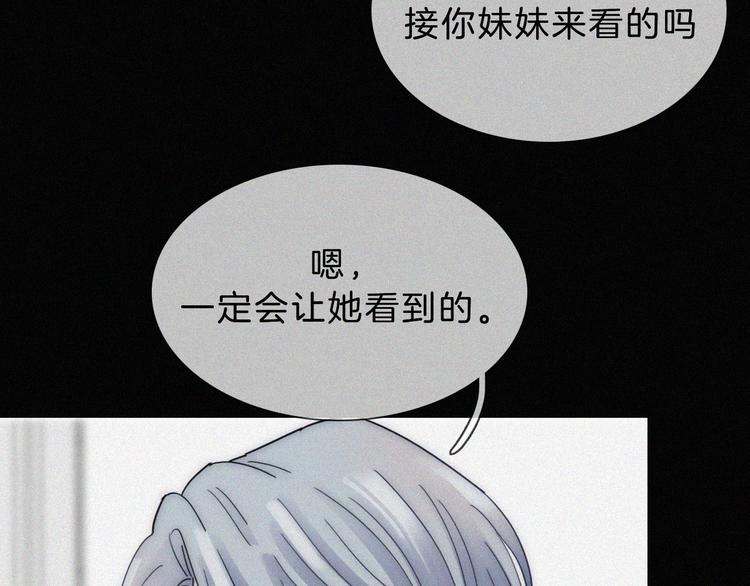 第32话 混乱的展开28
