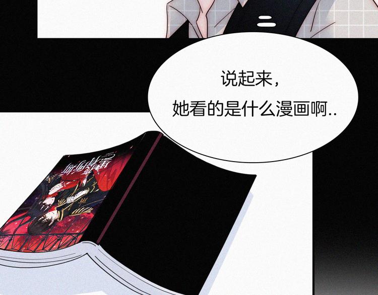 特别篇 少女的新年29