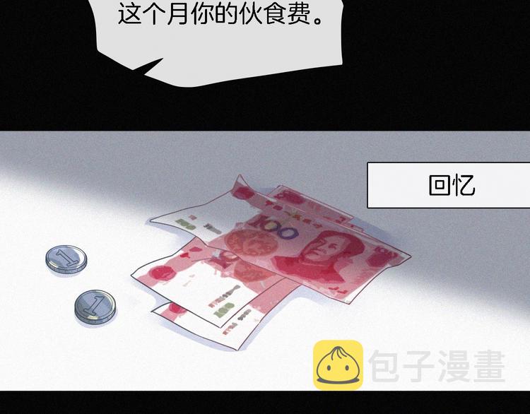 第7话 彼此的心情104