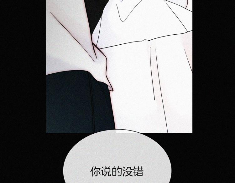 第49话 起始的呼喊40