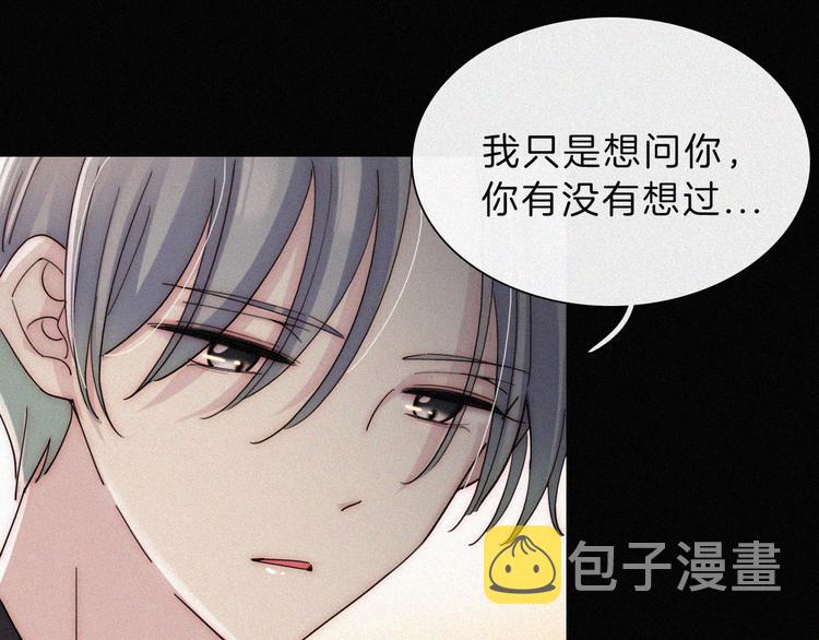 第41话 抉择87
