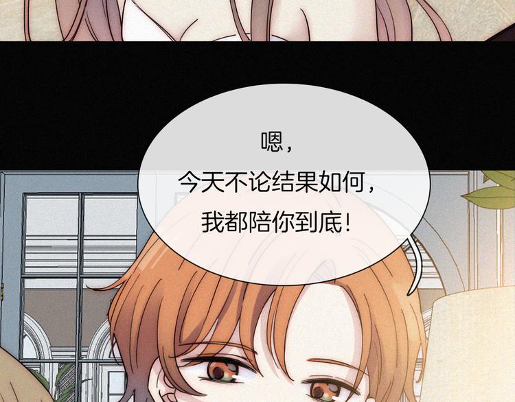 第43话 眼泪14