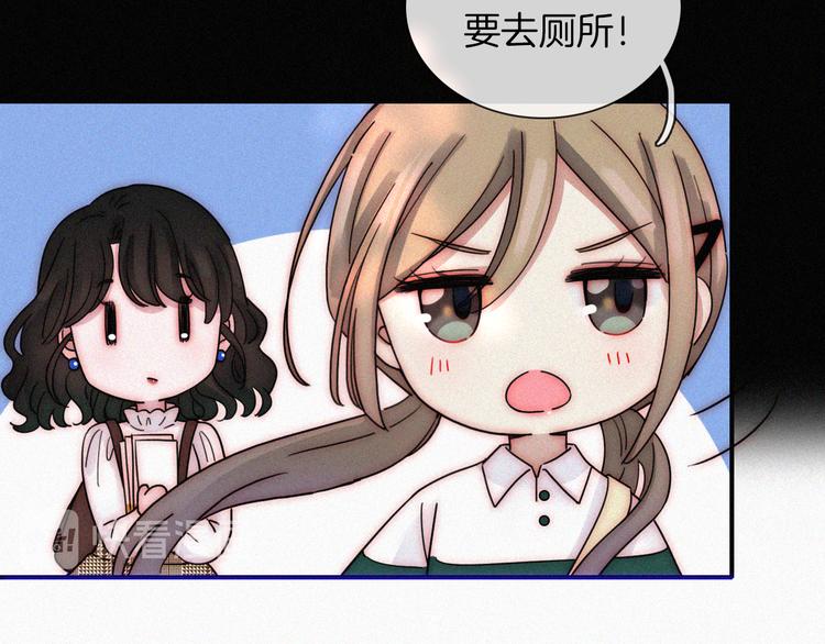 第12话 四人约会23
