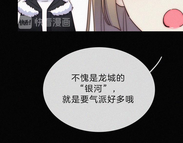 第43话 眼泪62