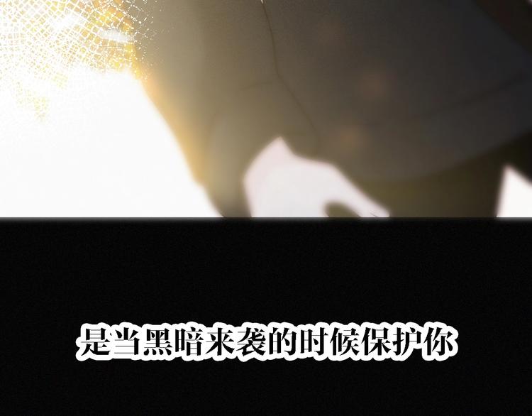 第9话  阳光下我该身处何处110
