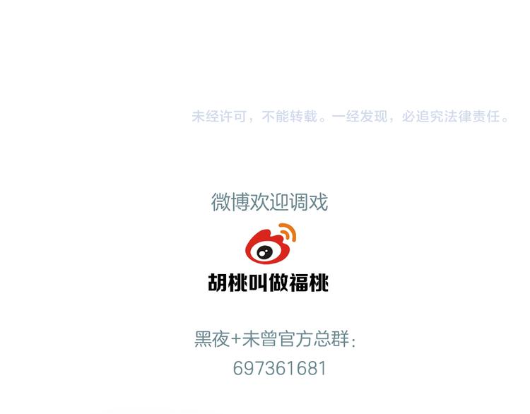 第33话 表演80