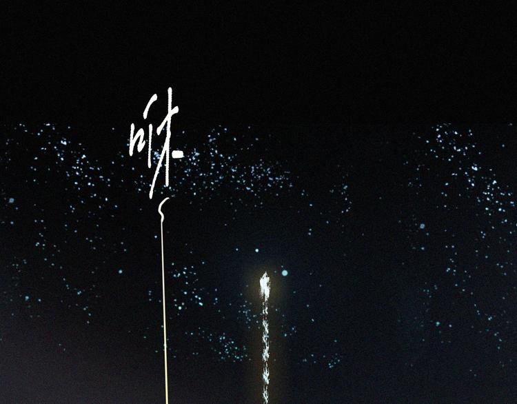 第14话  烟火下过去的伤疤4