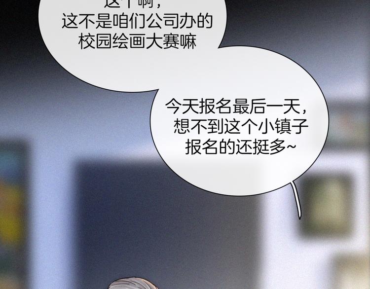 第10话  台阶上的无措91