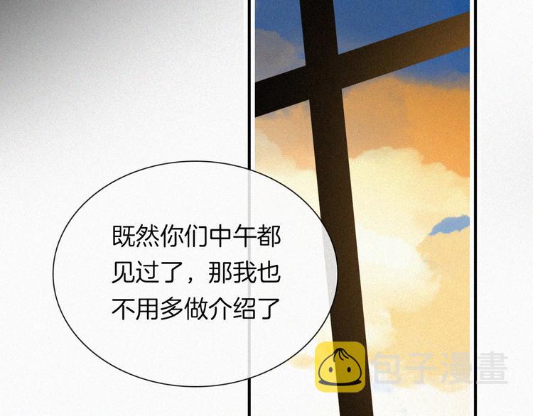 第29话  逼近的危机23