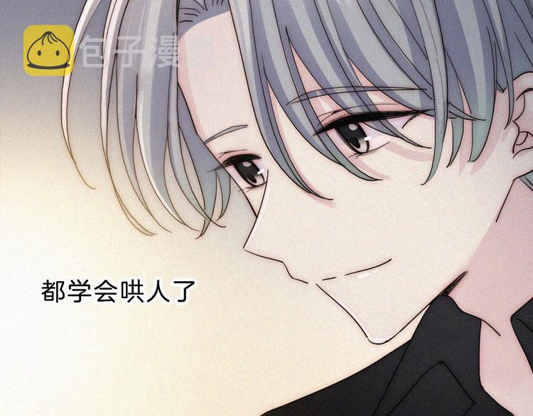 第41话 抉择21