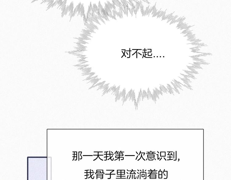 第3话 灰色回忆96