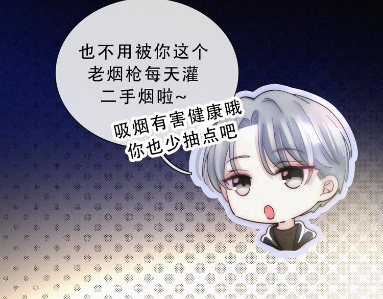 第24话 我们的歌73