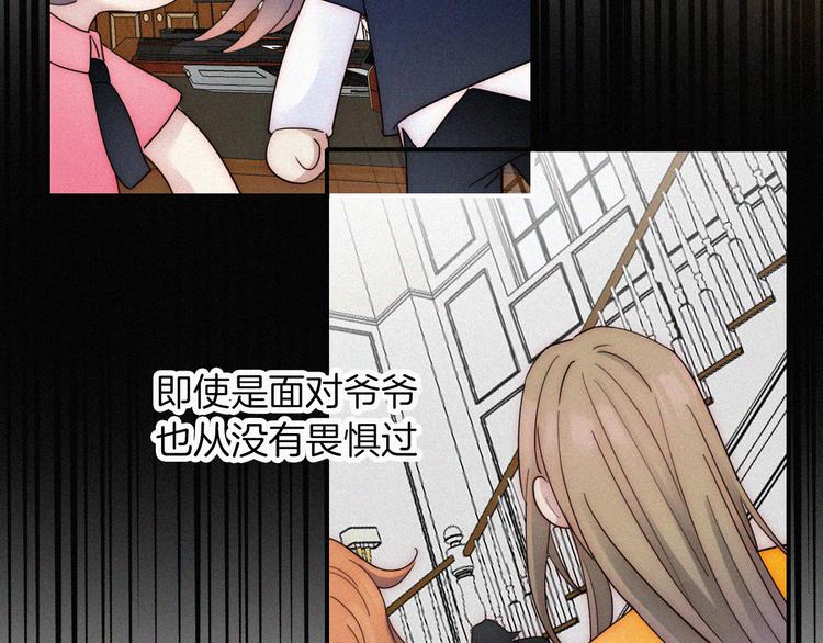 第49话 起始的呼喊87