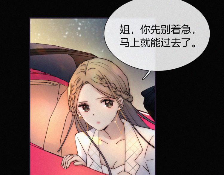 第51话 奔向你95
