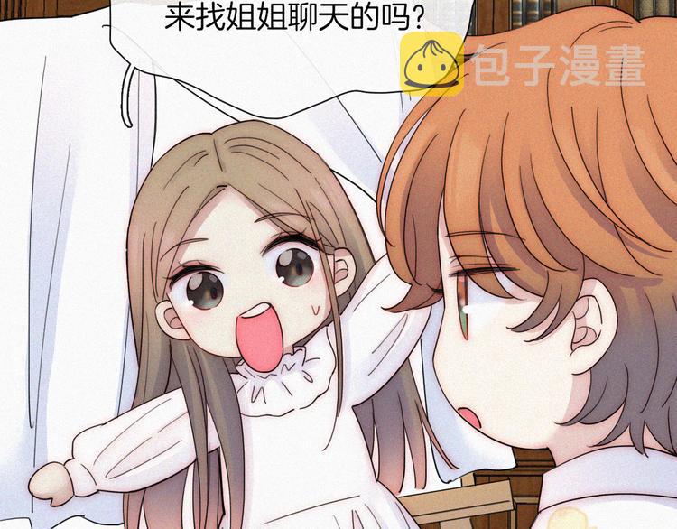 第49话 起始的呼喊95