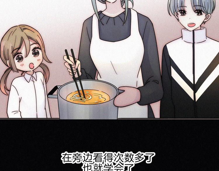 第20话 约会?危机!23