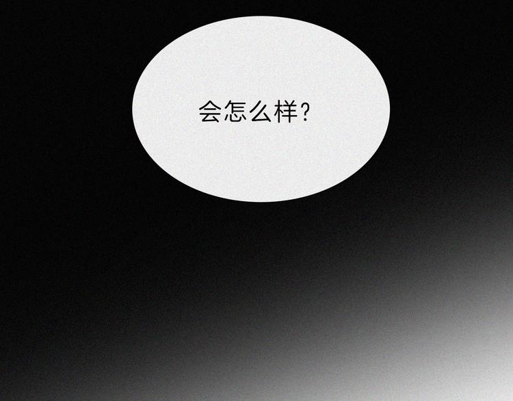 第41话 抉择90