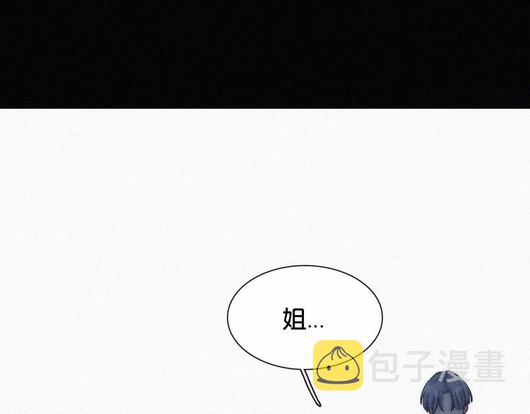 第11话 睡梦中的约定37