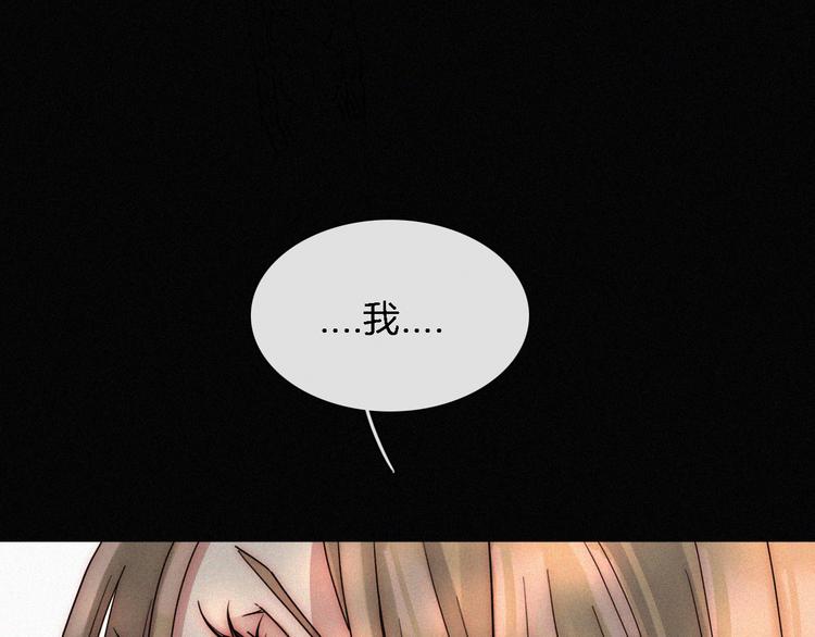 第7话 彼此的心情102