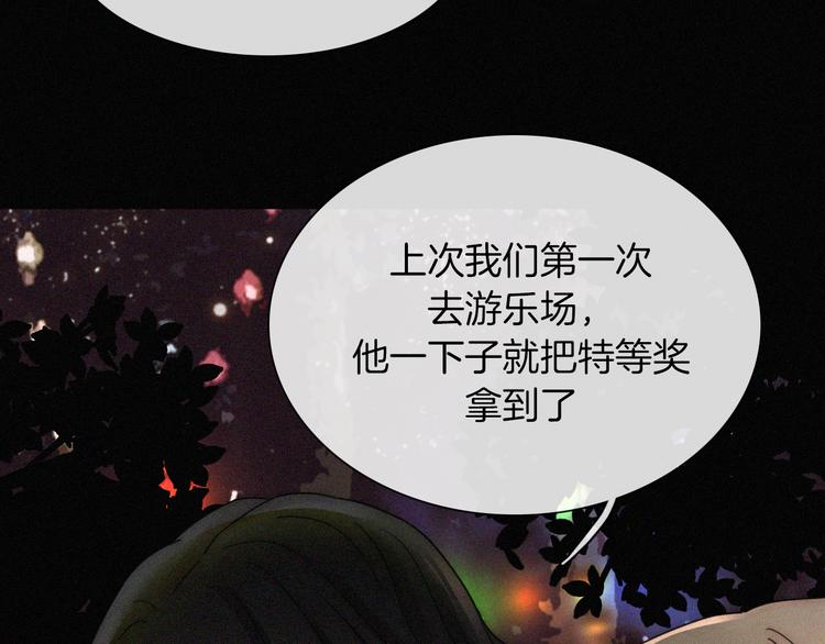 第12话 四人约会116