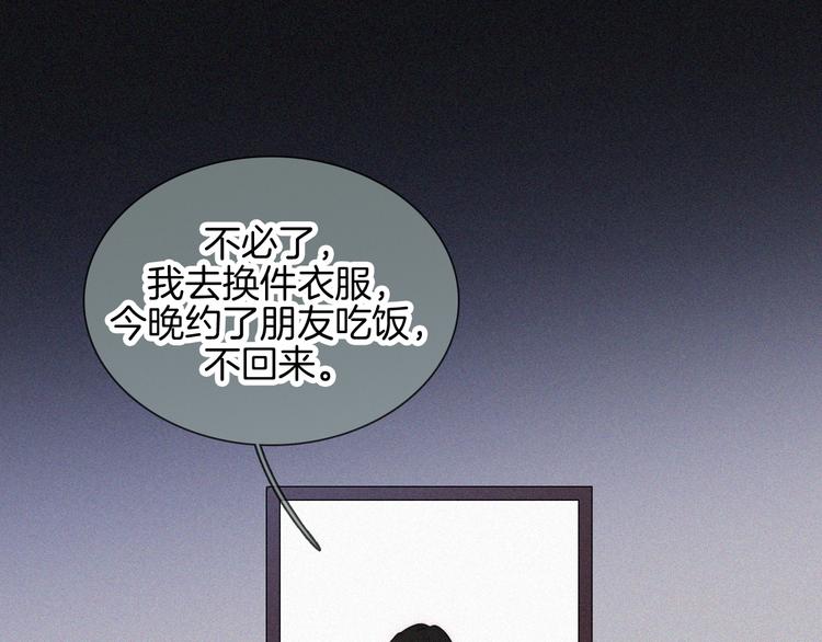 第19话  “千千”75