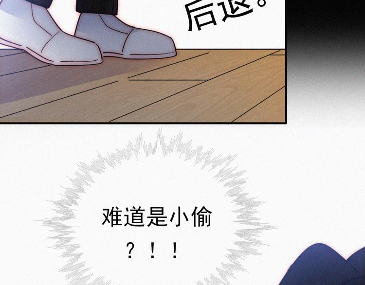 第28话 奇怪的男人40