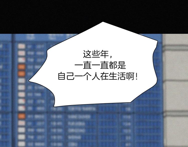 第50话 逃离63
