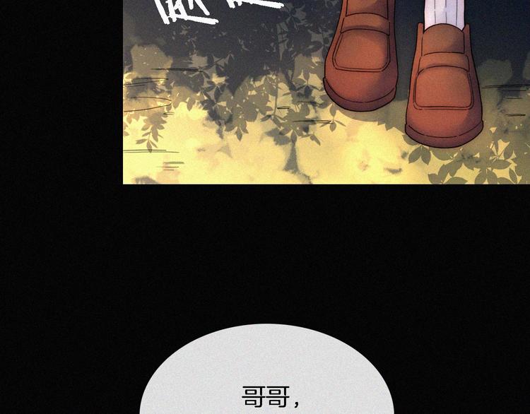 第7话 彼此的心情115