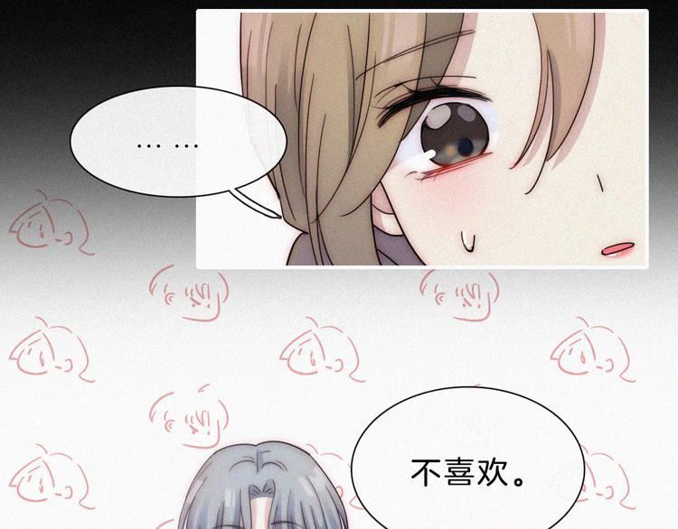 第48话 趁虚而入的占有47