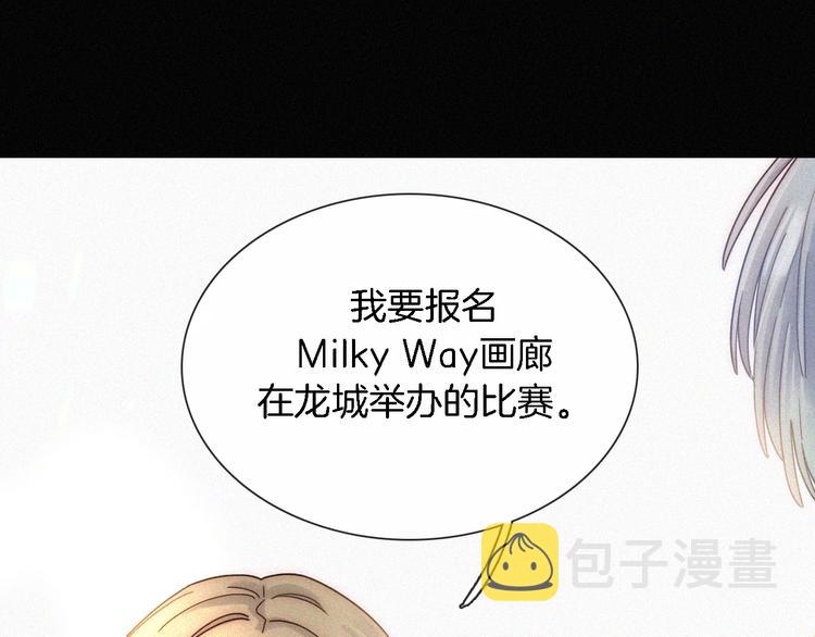 第7话 彼此的心情166