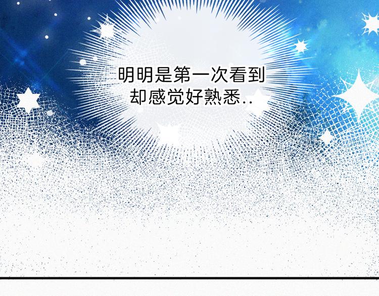 第23话 温暖的雪29